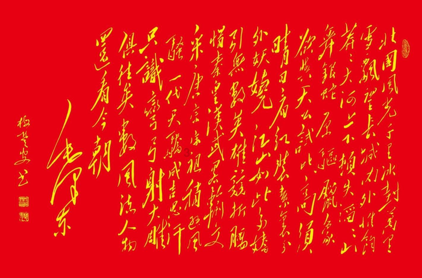 跳跃的立方体